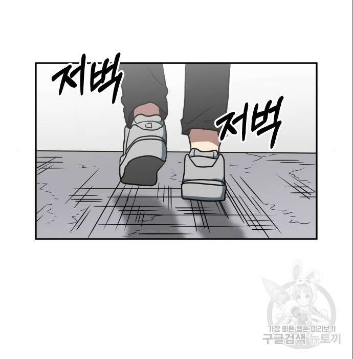 육식고 6화 76