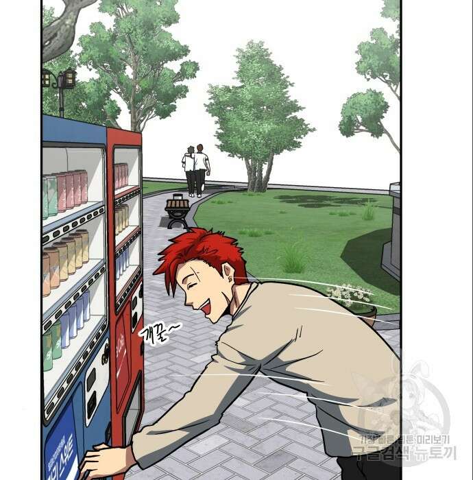 육식고 6화 97