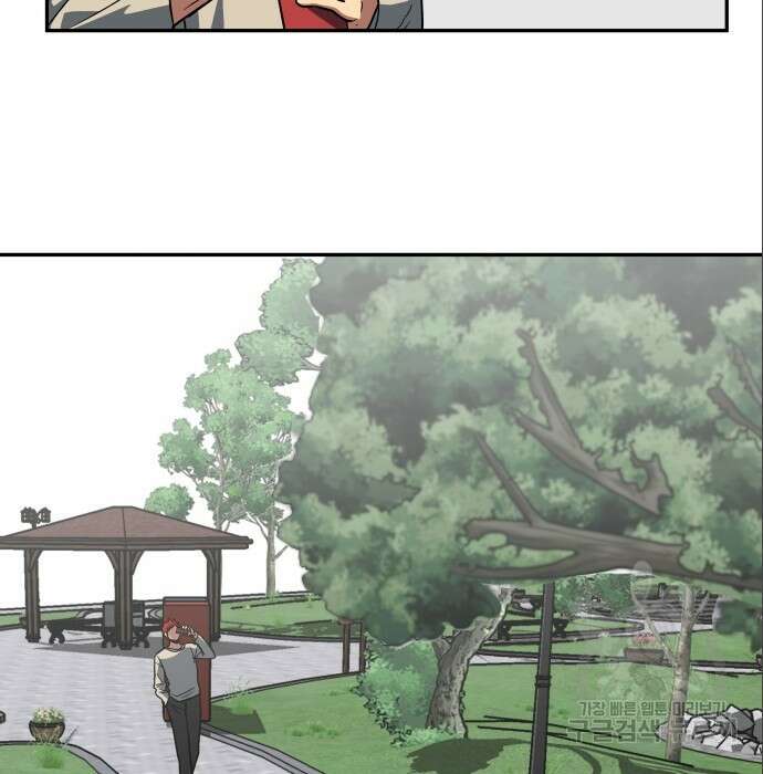 육식고 6화 99