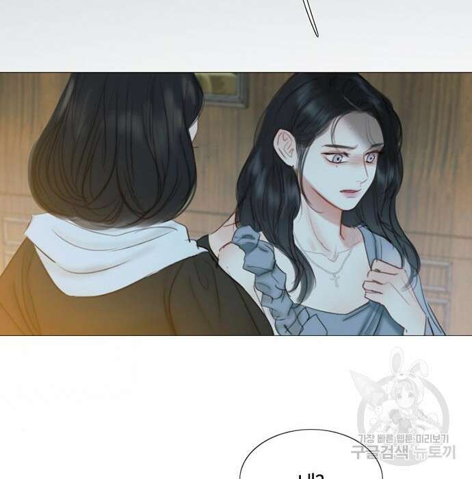 세레나 18화 14