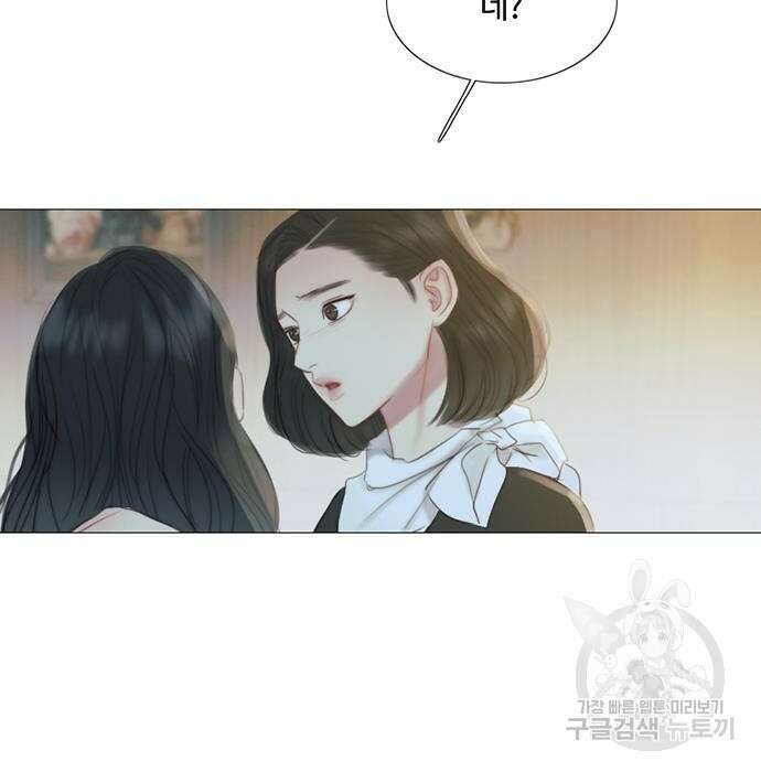 세레나 18화 15