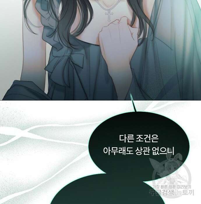 세레나 18화 18