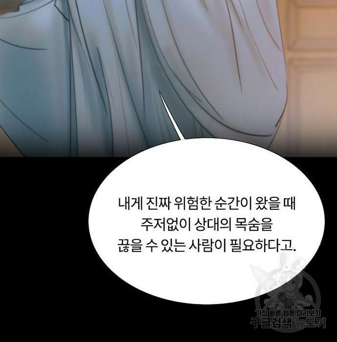 세레나 18화 27