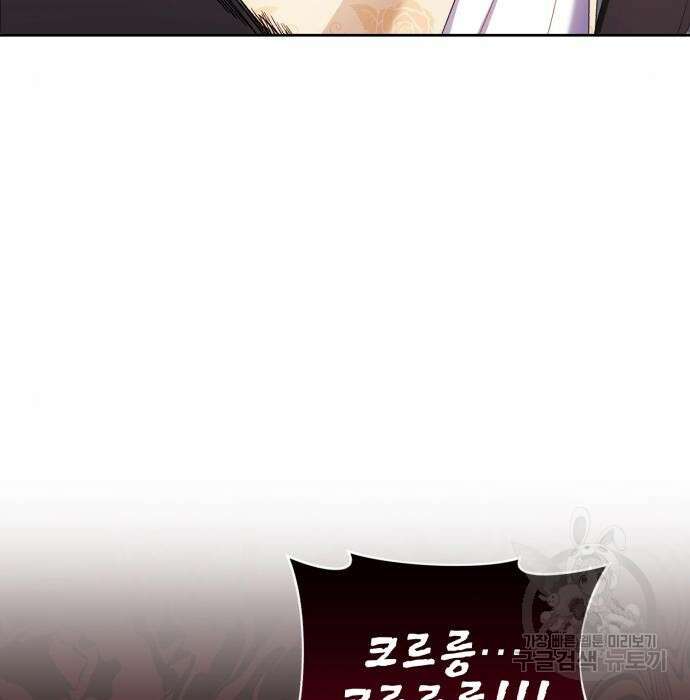 용두사망 소설 속의 악녀가 되었다 19화 19