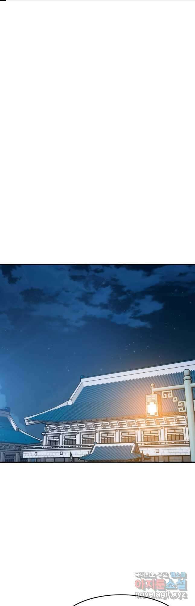 존재 28화 1
