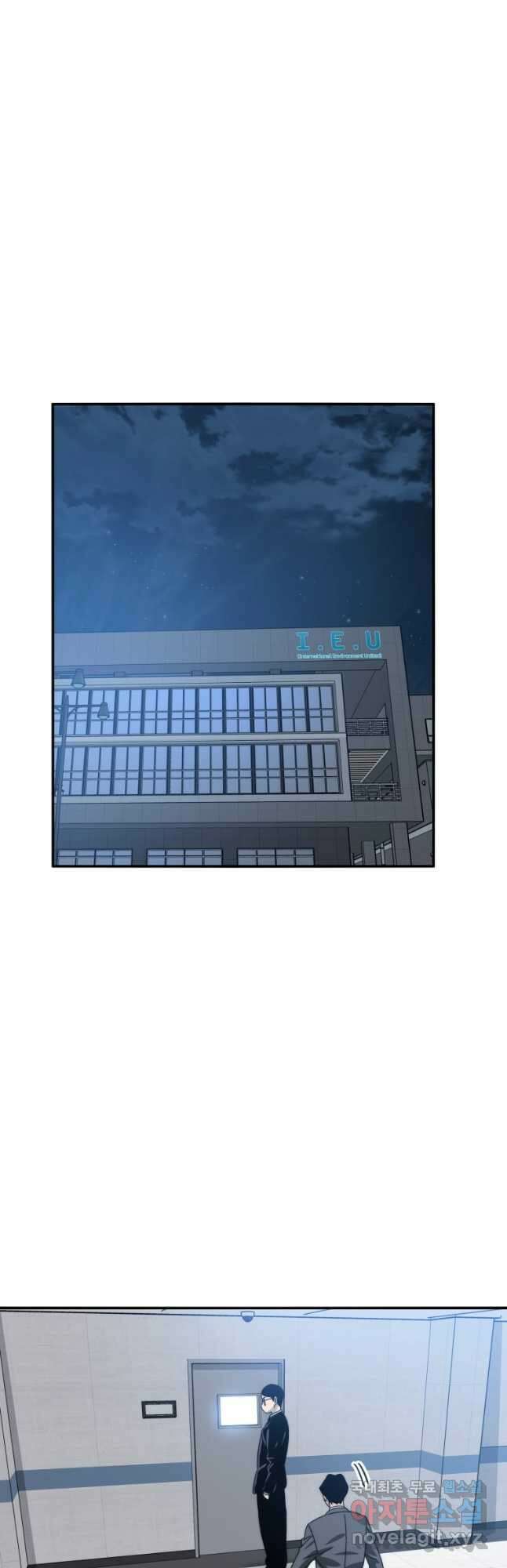 존재 28화 12