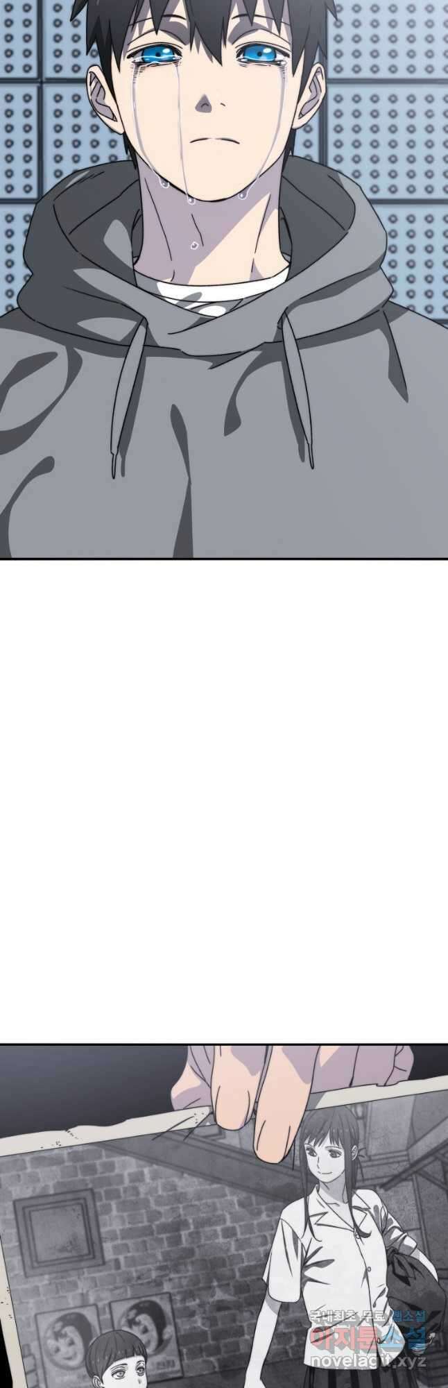 존재 28화 20