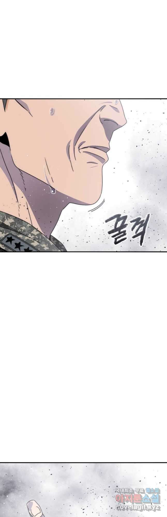 존재 28화 48