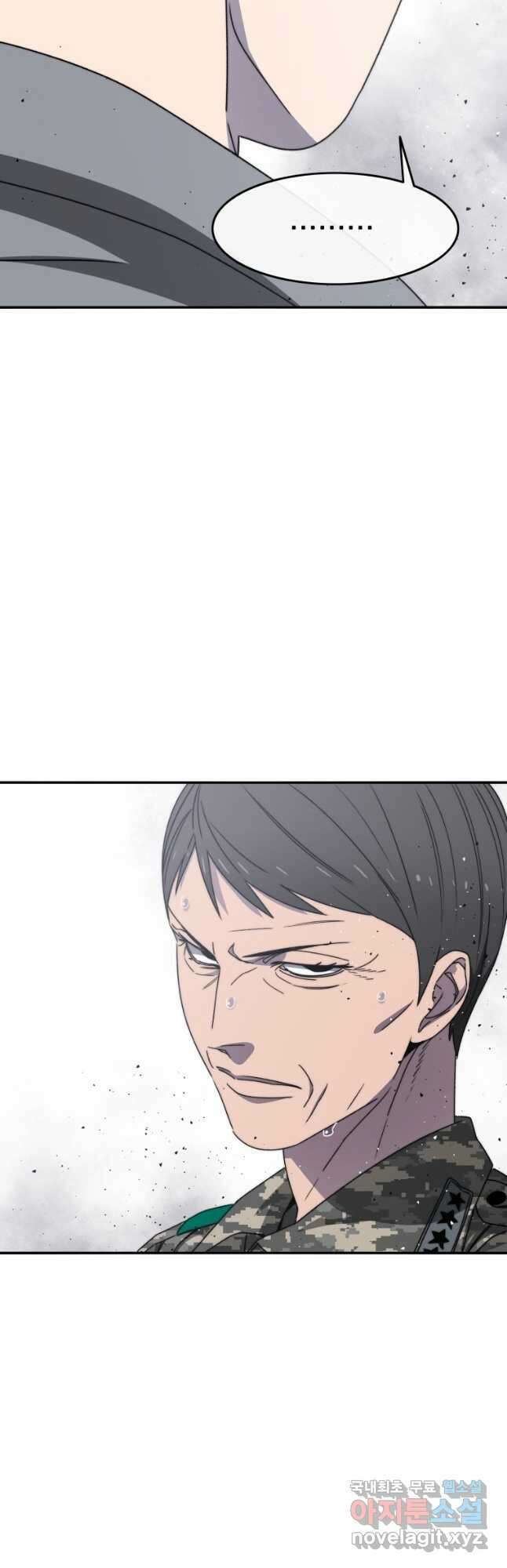 존재 28화 54