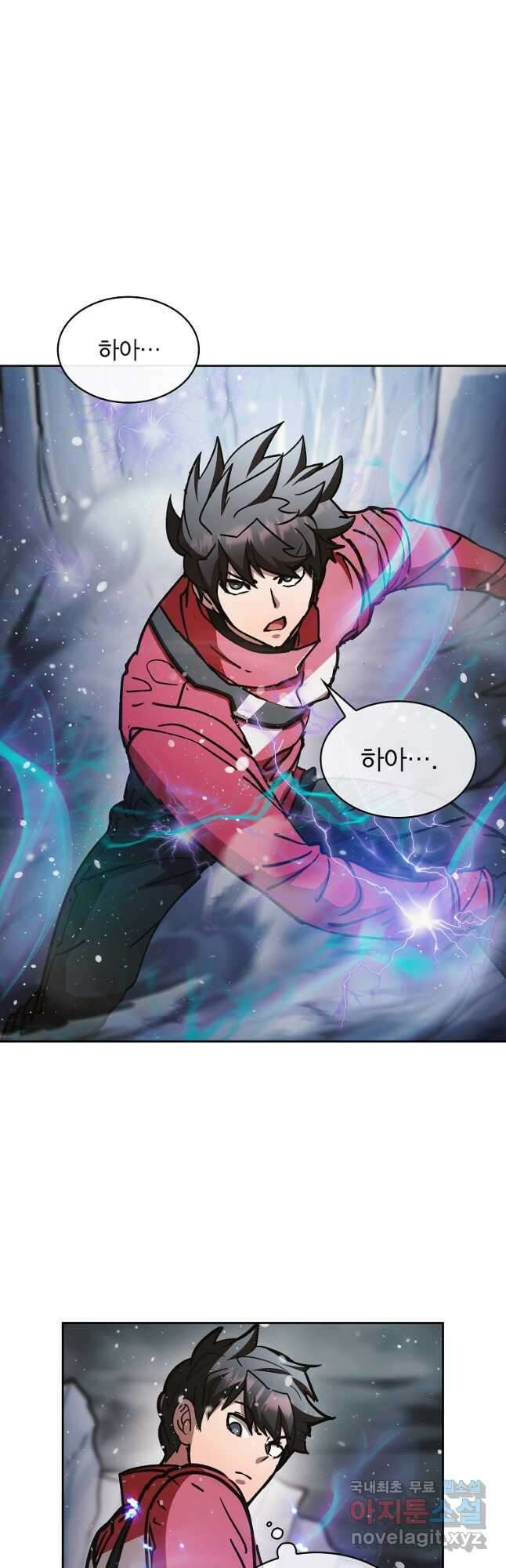 이 헌터 실화냐 57화 14