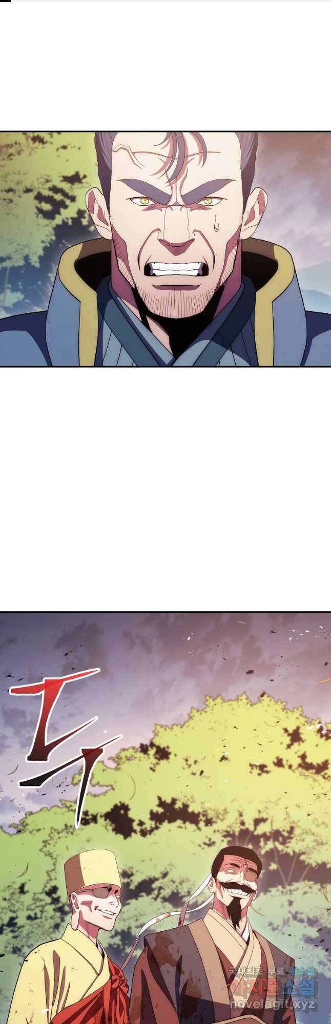 수라전설 독룡 117화 1
