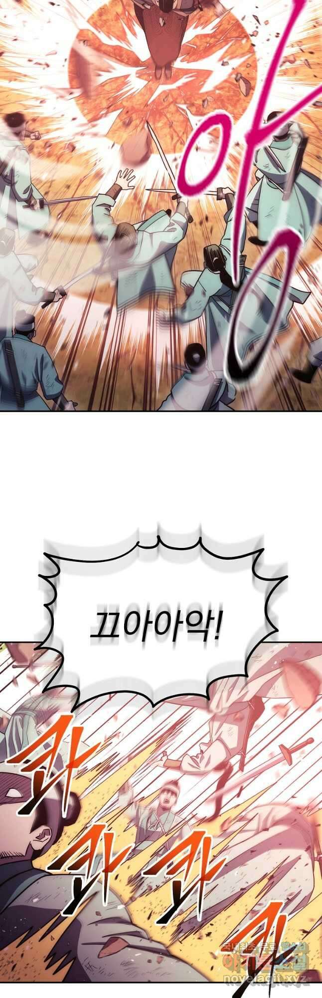 수라전설 독룡 117화 12