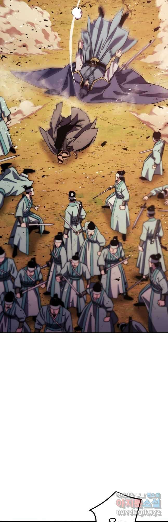 수라전설 독룡 117화 22