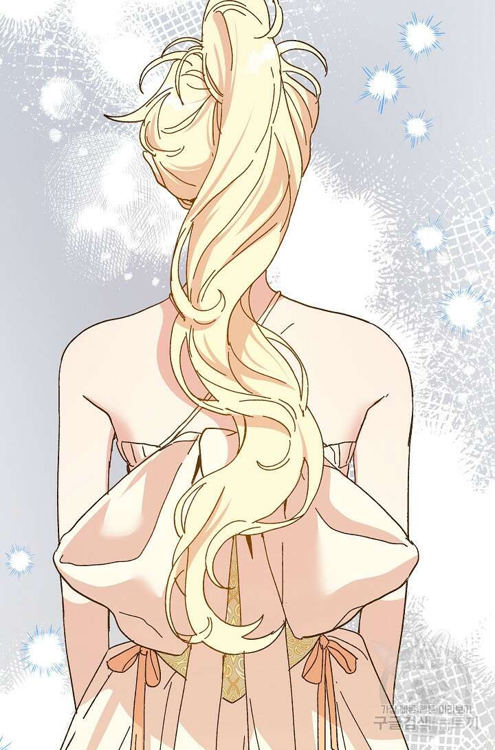 왕녀는 미친 척을 한다 89화 27