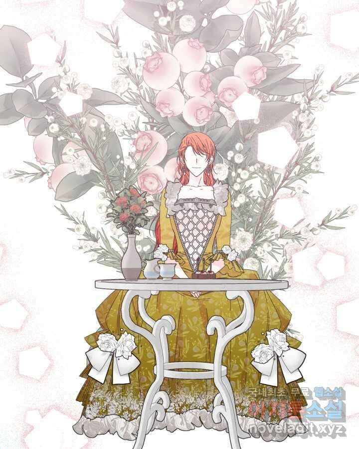 시한부 악녀의 해피엔딩 110화(완결) 101