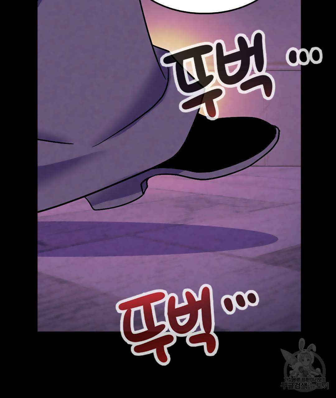 국왕과 성기사의 약탈혼 (완전판) 26화 43