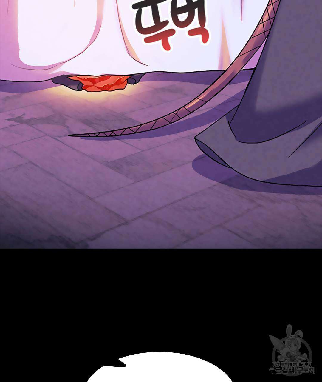 국왕과 성기사의 약탈혼 (완전판) 26화 52