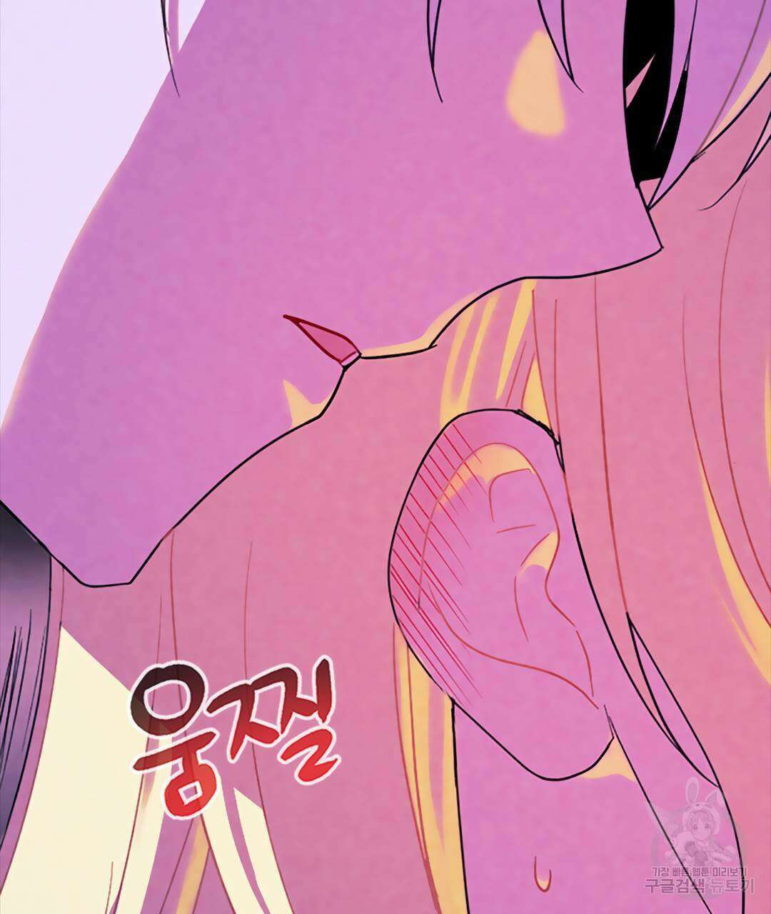 국왕과 성기사의 약탈혼 (완전판) 26화 63
