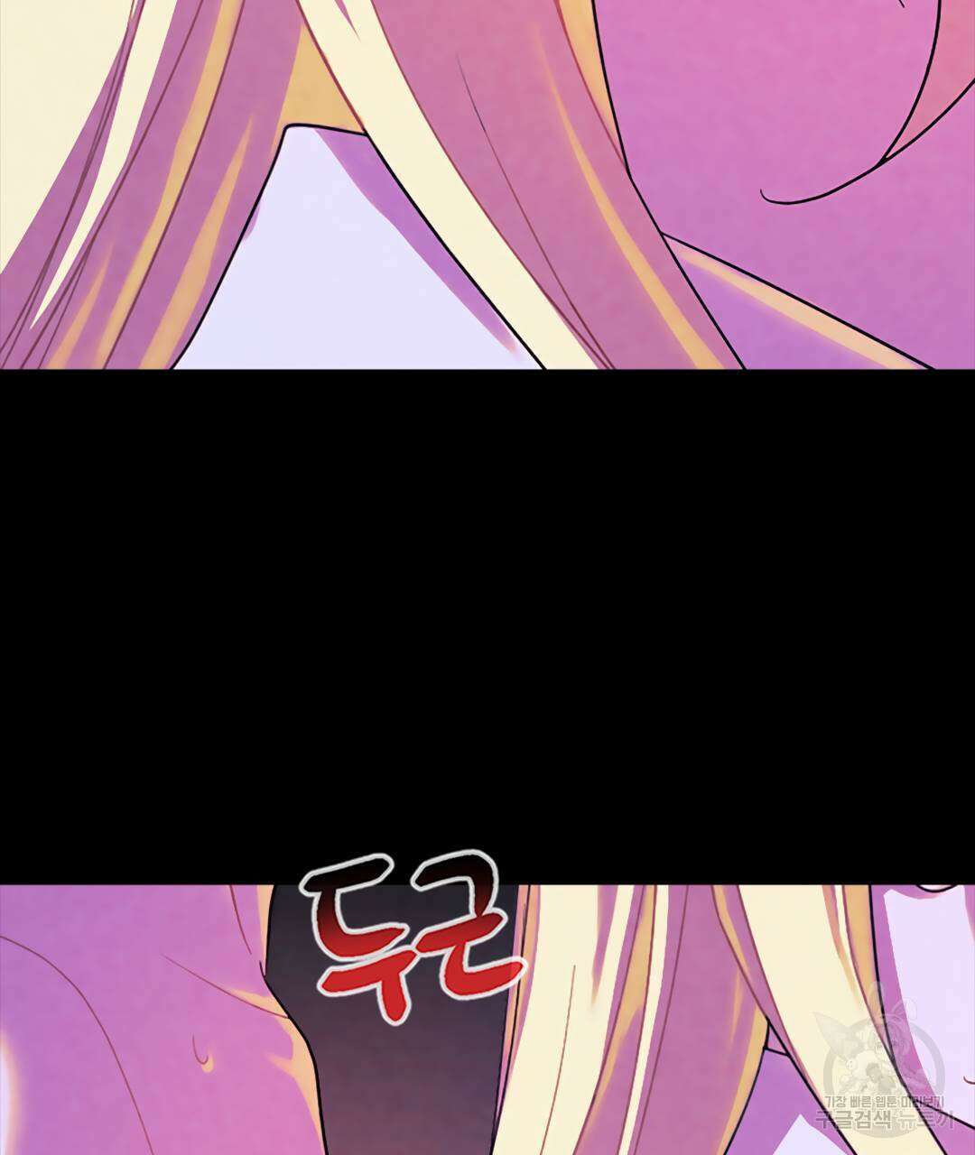 국왕과 성기사의 약탈혼 (완전판) 26화 64