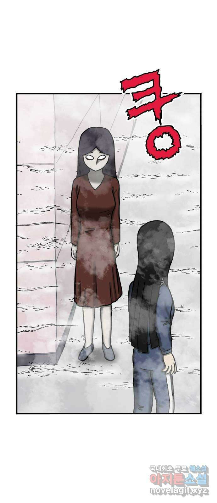무서운게 딱좋아! 77화. 사거리 긴머리 소녀 (2) 6