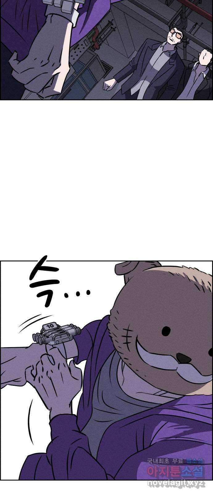 천치전능 79화 17