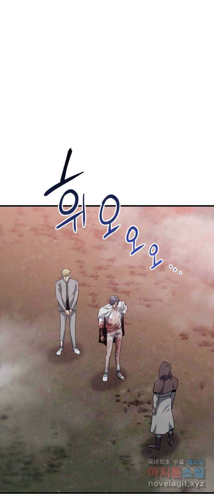 킬링킬러 27화 세례자 28