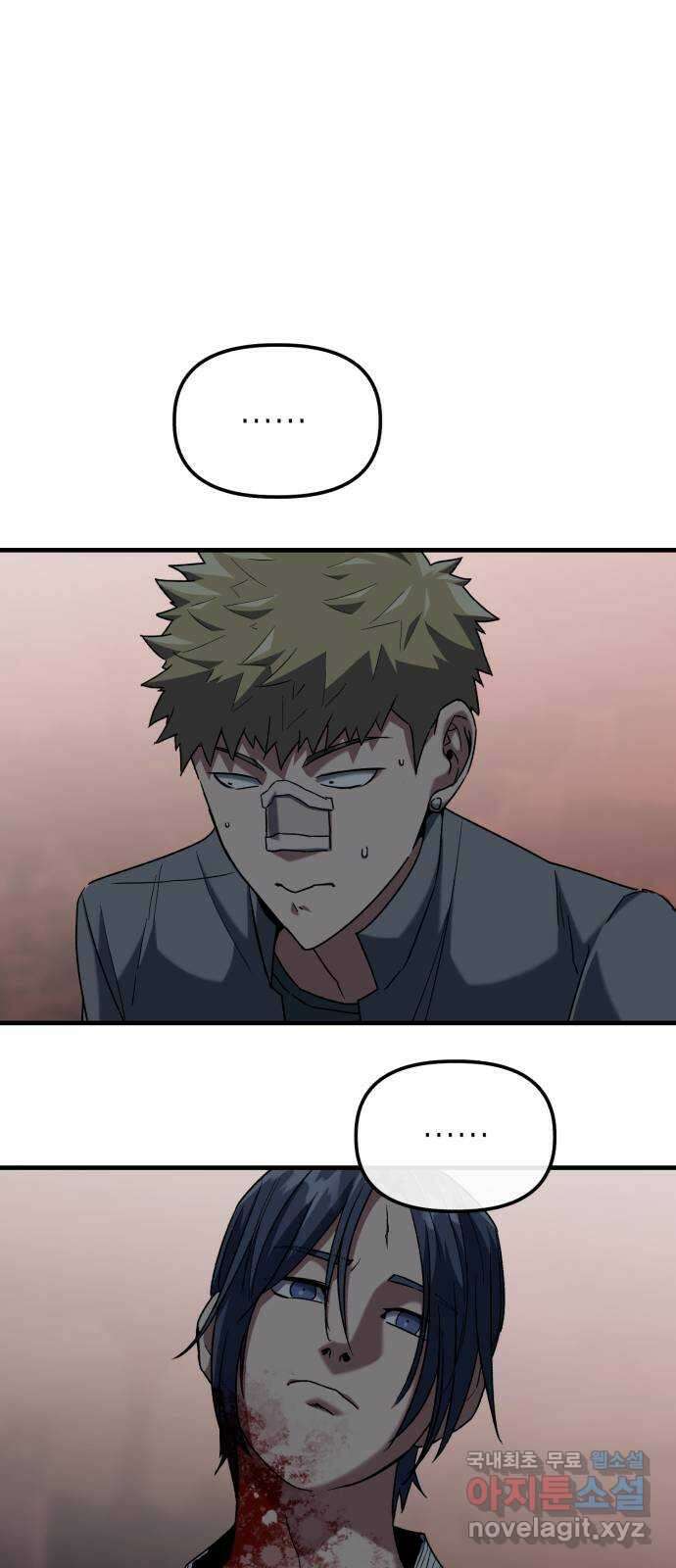 킬링킬러 27화 세례자 29