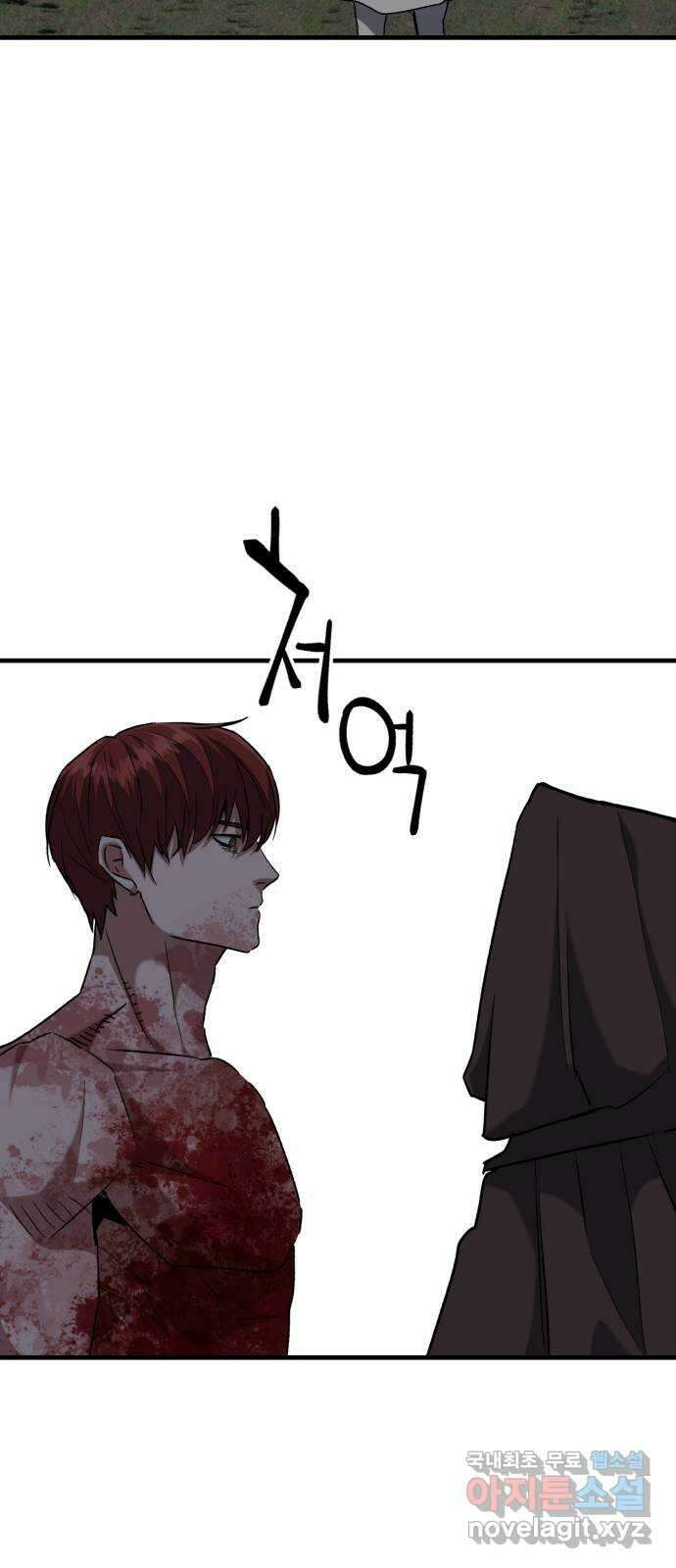 킬링킬러 27화 세례자 47