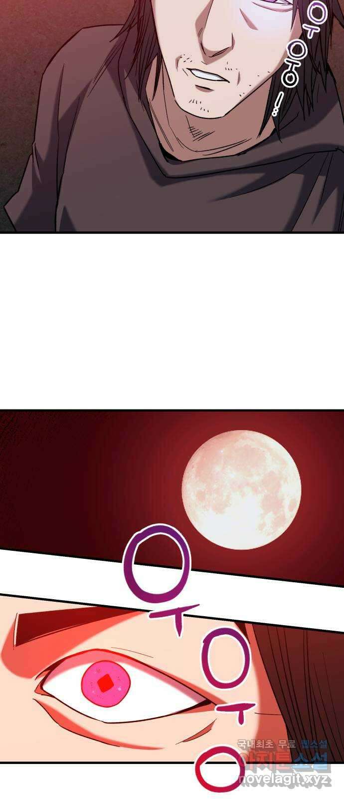 킬링킬러 27화 세례자 61