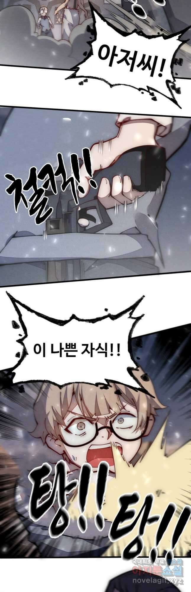 삼장법사 리턴즈 29화 7