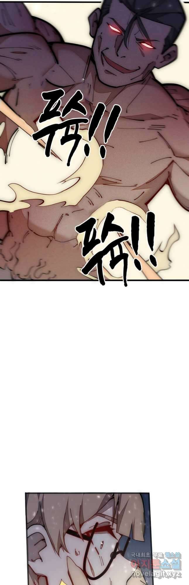 삼장법사 리턴즈 29화 8