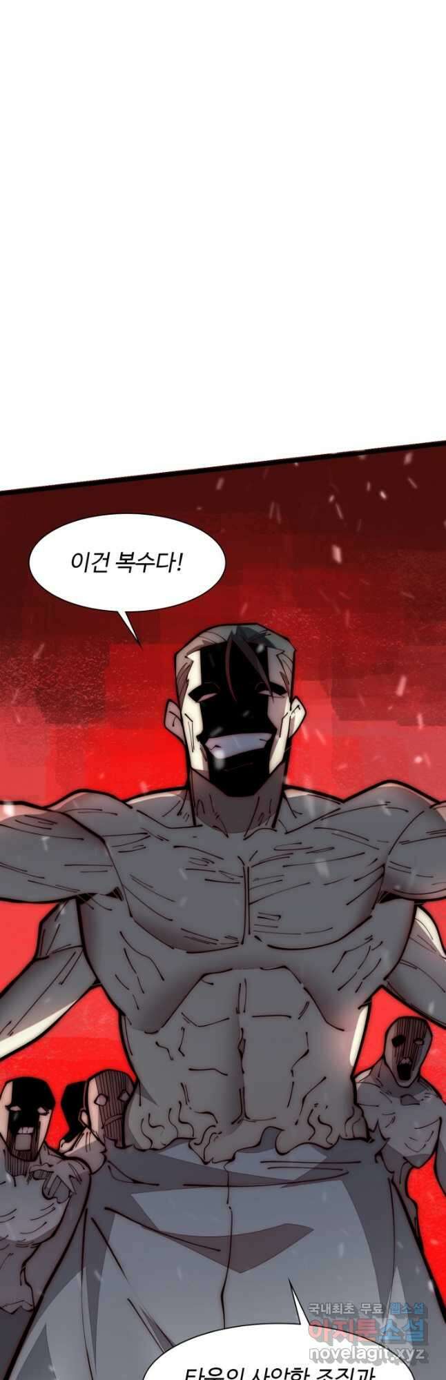 삼장법사 리턴즈 29화 21