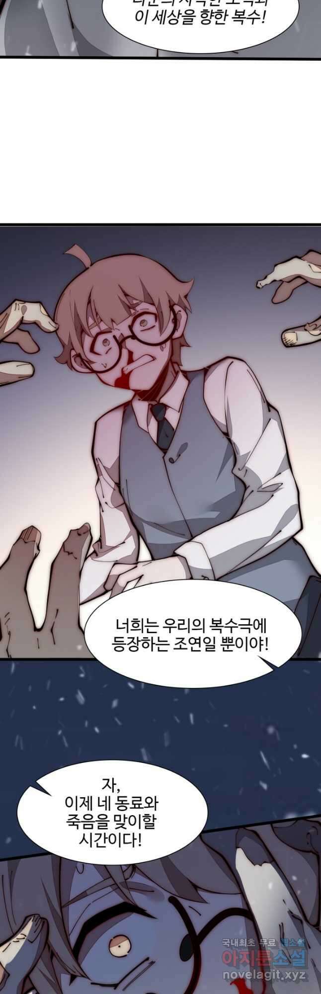 삼장법사 리턴즈 29화 22