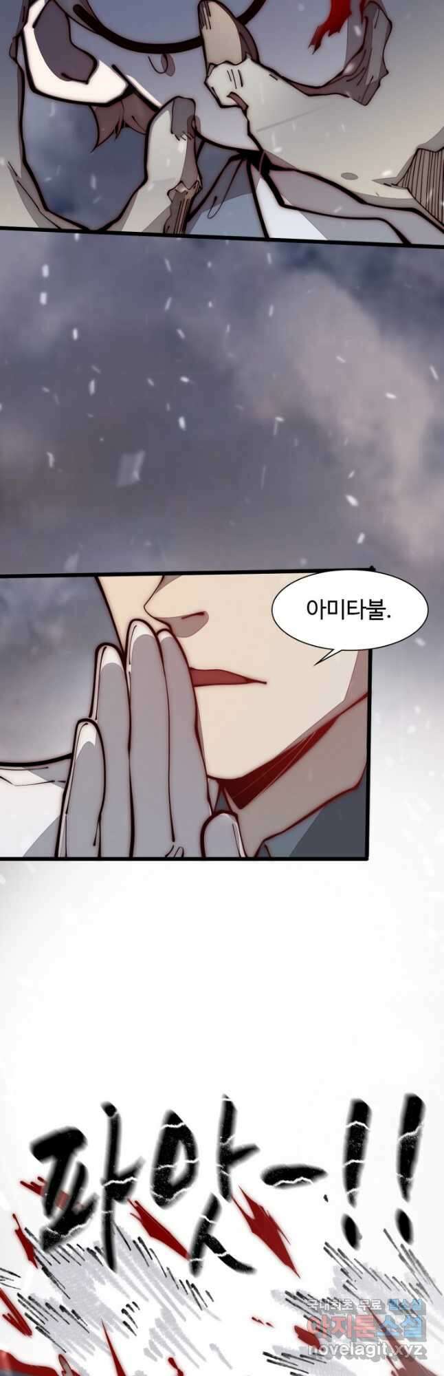 삼장법사 리턴즈 29화 23