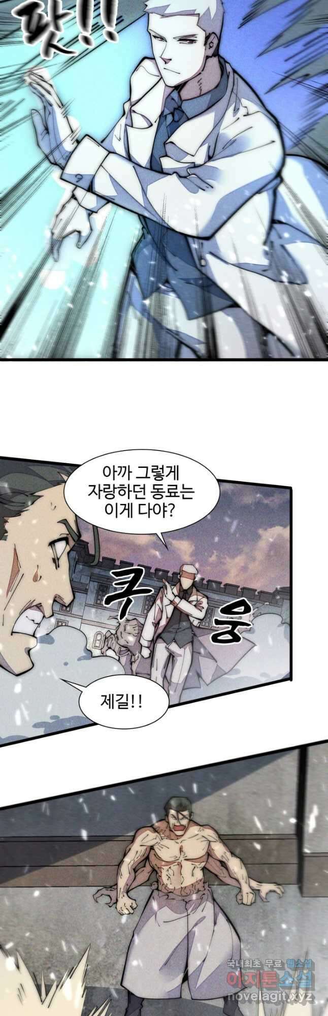 삼장법사 리턴즈 29화 28