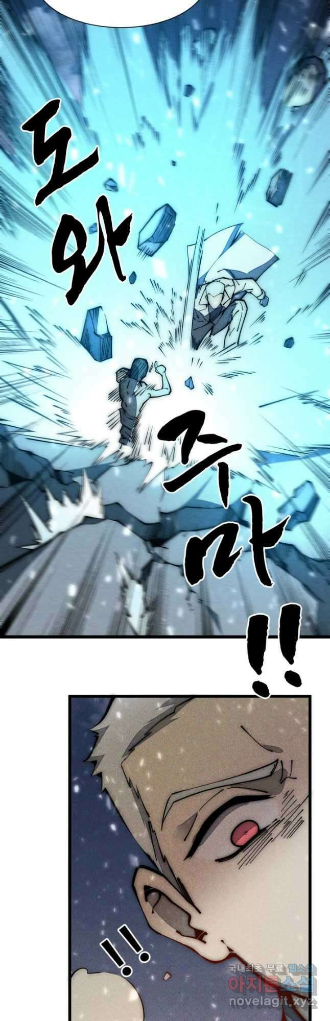 삼장법사 리턴즈 29화 31