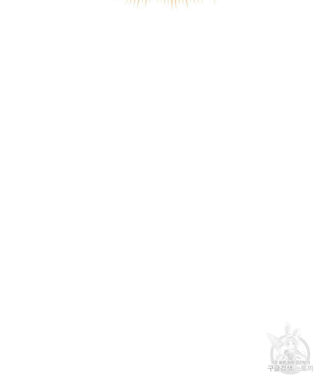 경배의 꽃 25화 7