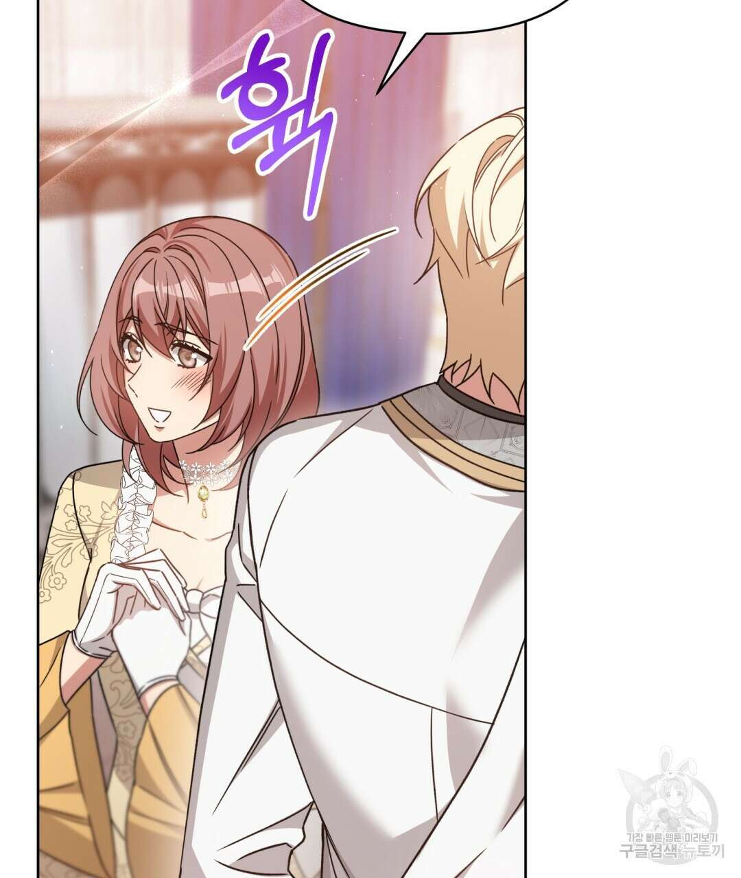 경배의 꽃 25화 29