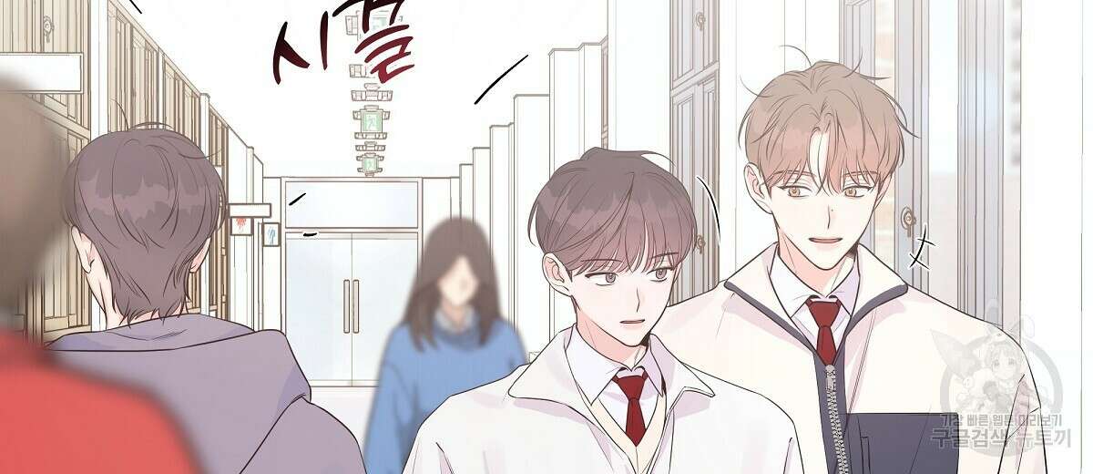 네버마인드달링 27화 4