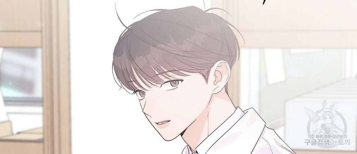 네버마인드달링 27화 16