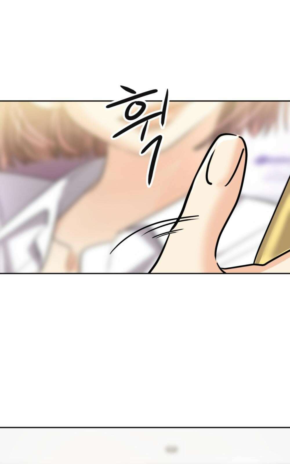 황후의 립스틱 1화 6