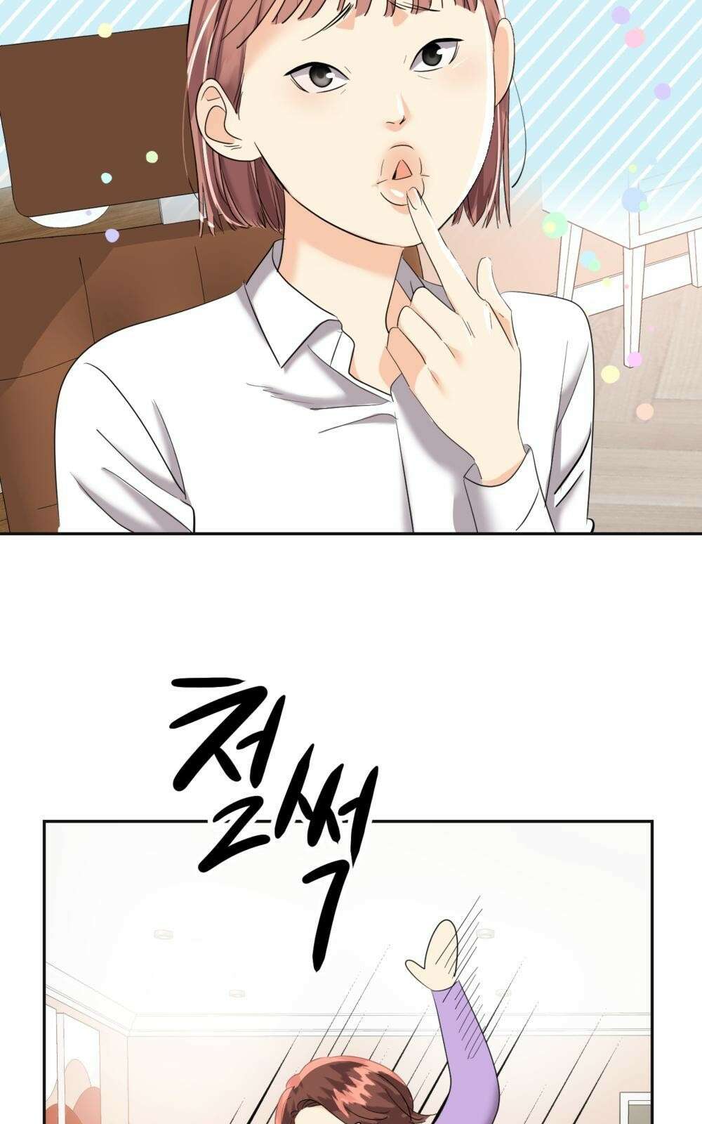 황후의 립스틱 1화 27