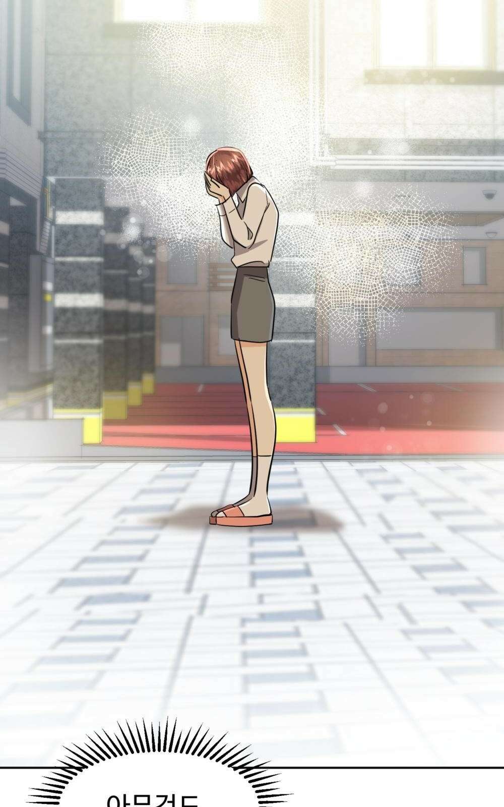 황후의 립스틱 1화 49