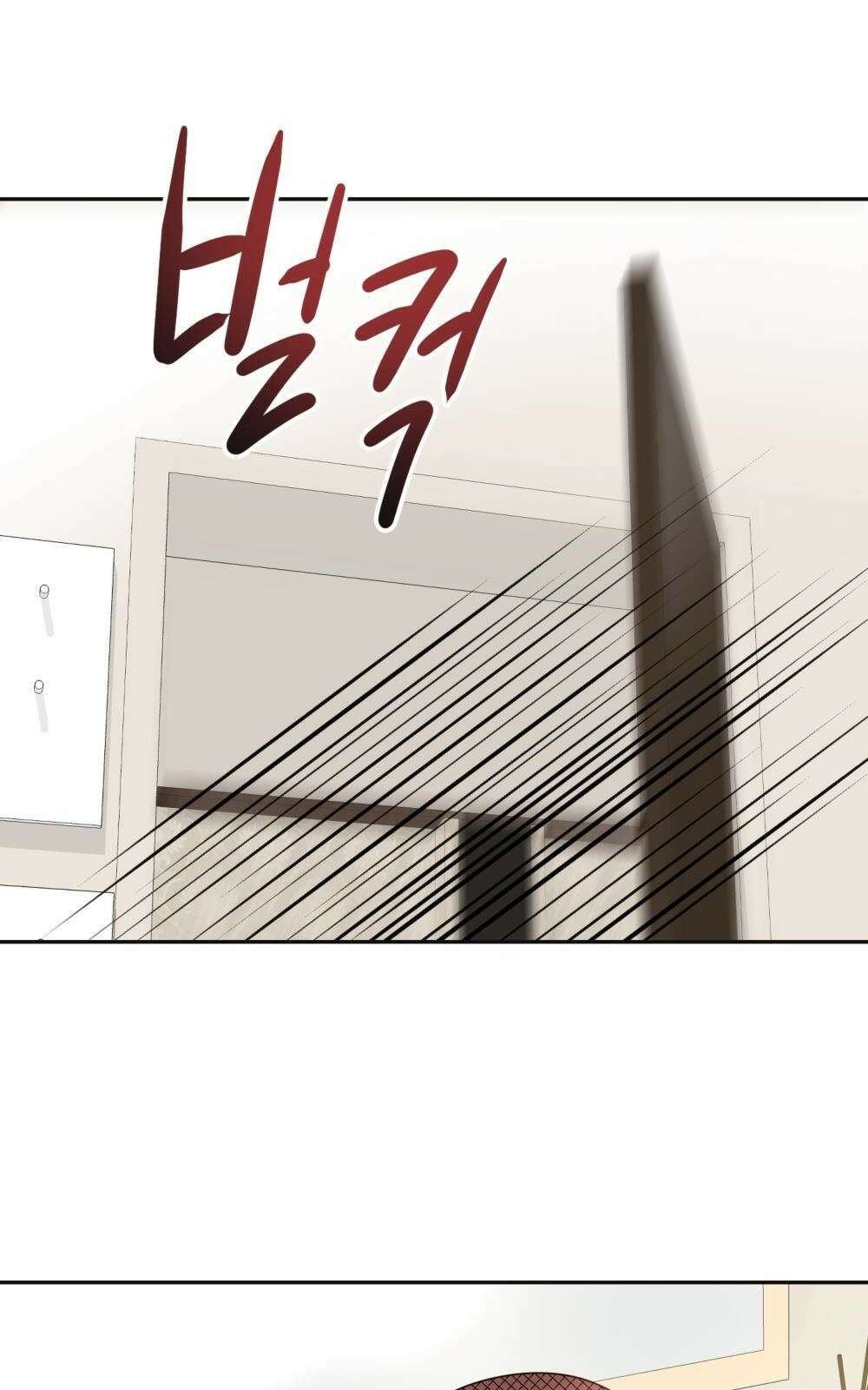 황후의 립스틱 1화 52