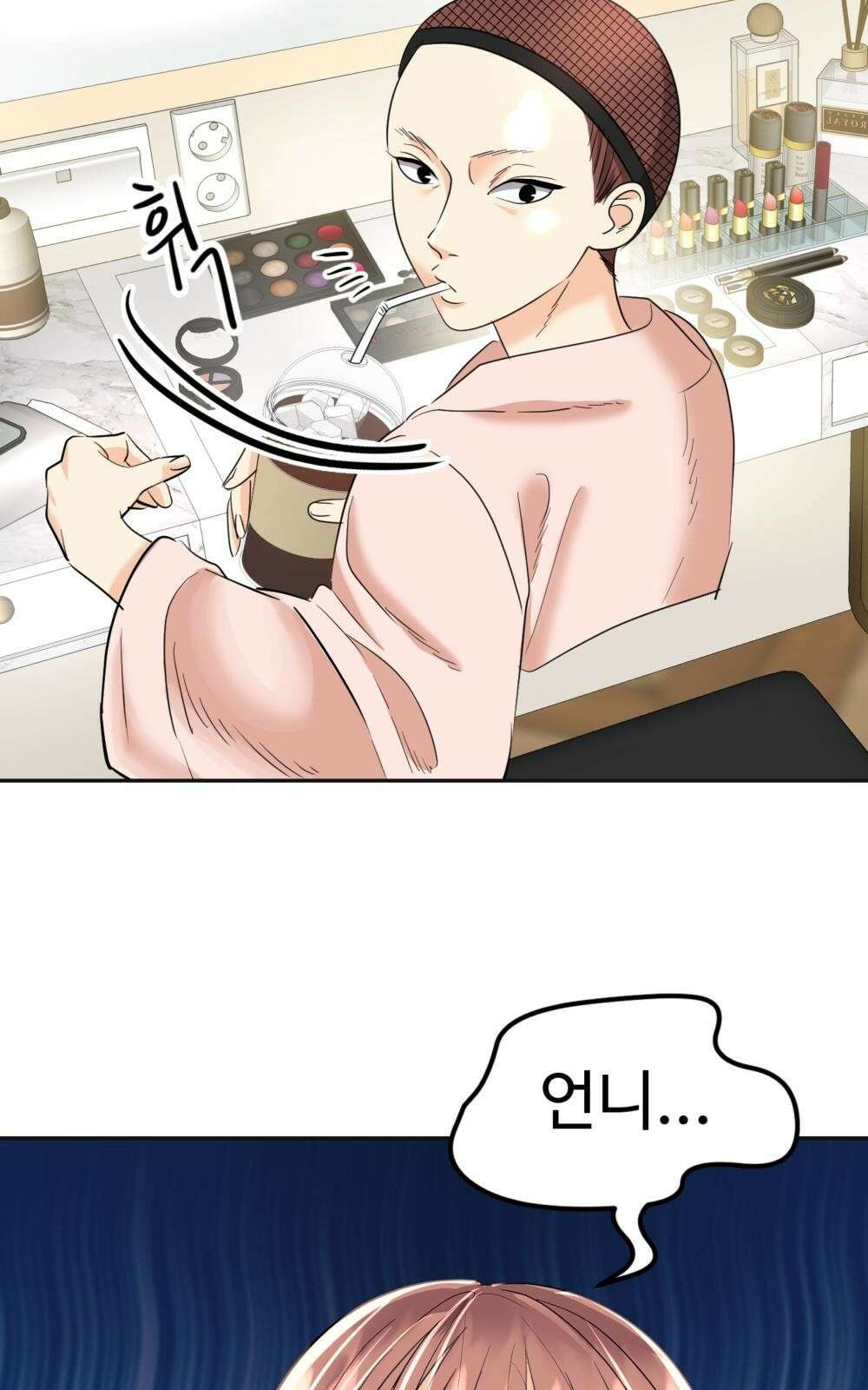 황후의 립스틱 1화 53