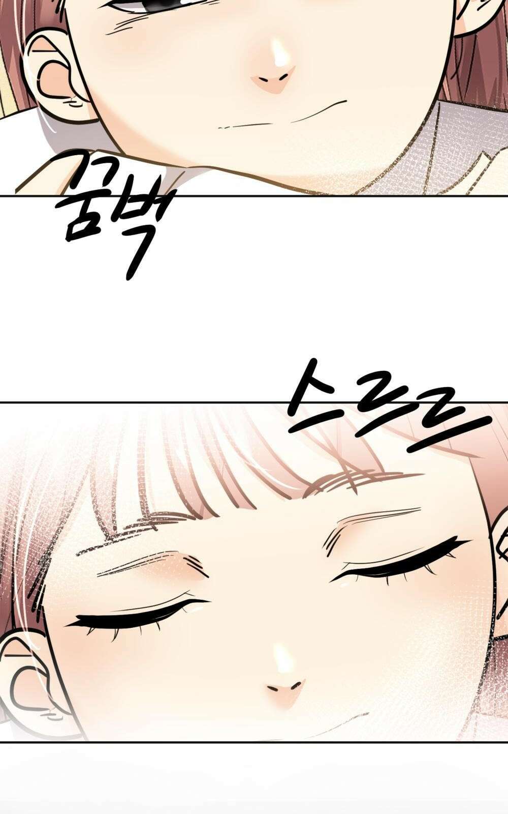 황후의 립스틱 1화 75