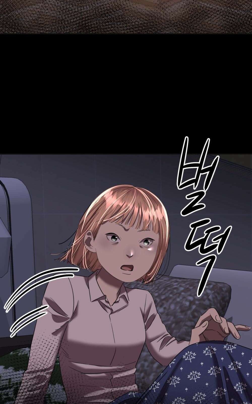 황후의 립스틱 1화 80