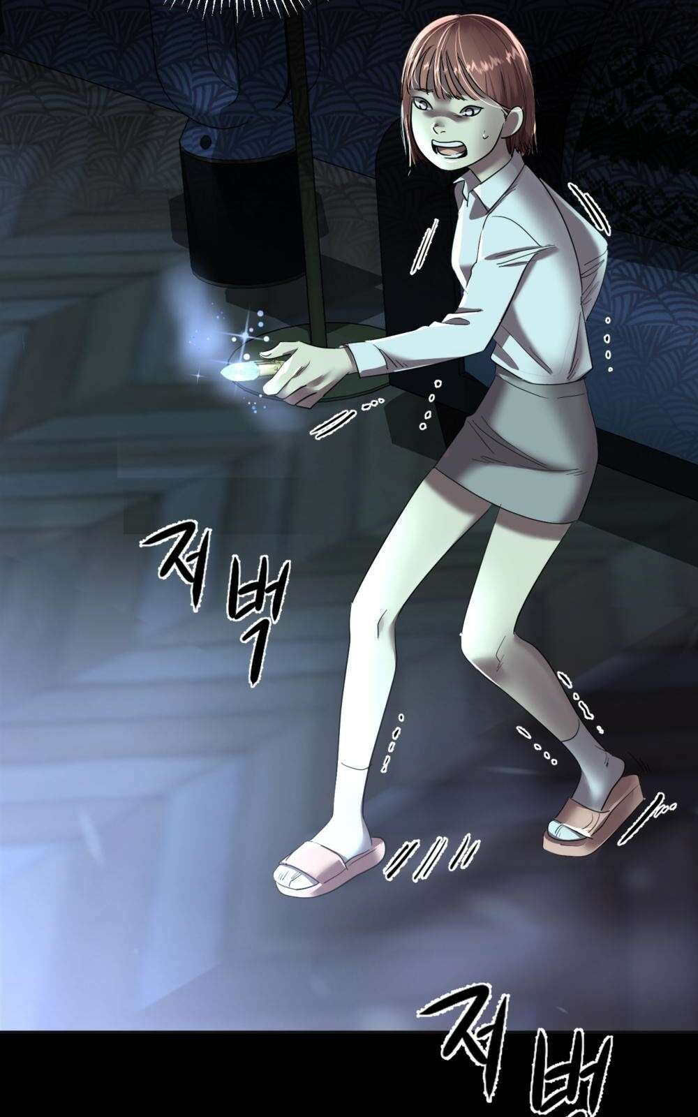 황후의 립스틱 1화 100