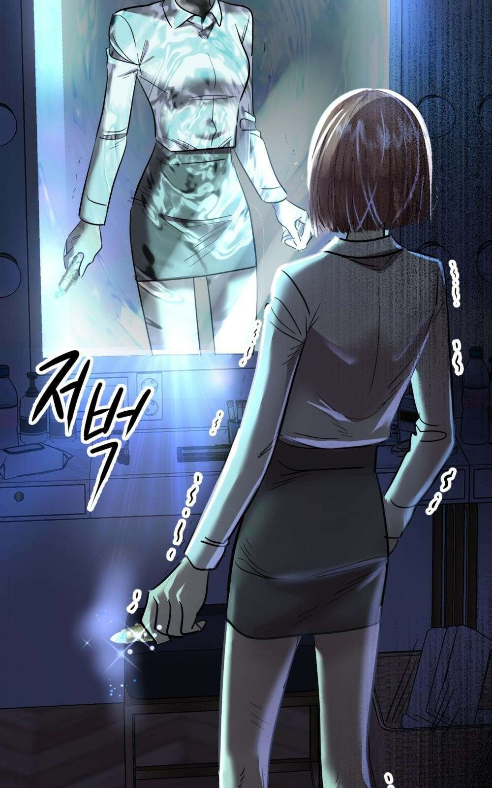 황후의 립스틱 1화 102