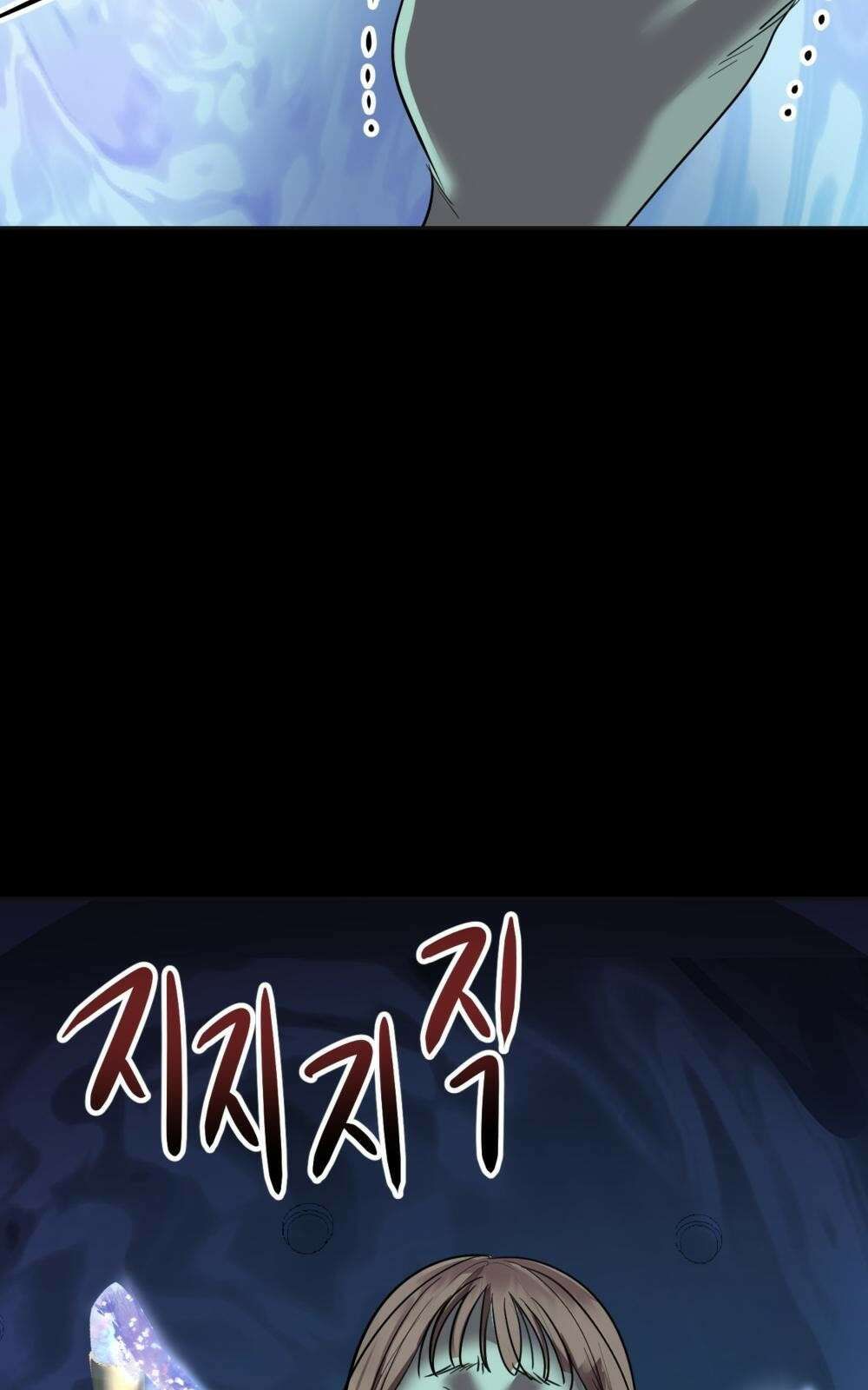 황후의 립스틱 1화 113